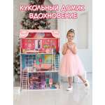 Домик для кукол PAREMO 121 см с мебелью