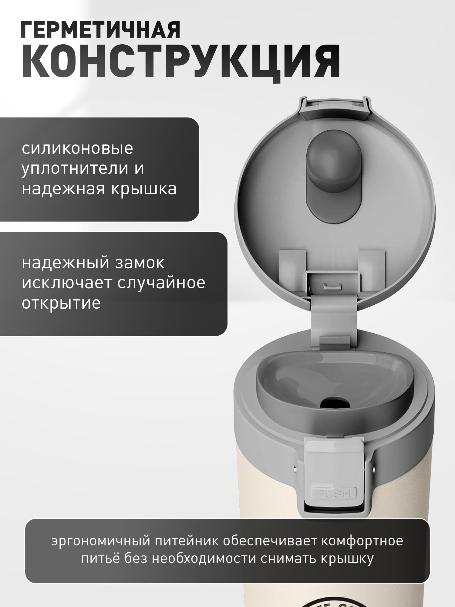 Термокружка Joylux автомобильная 380 мл для кофе и чая - фото 3