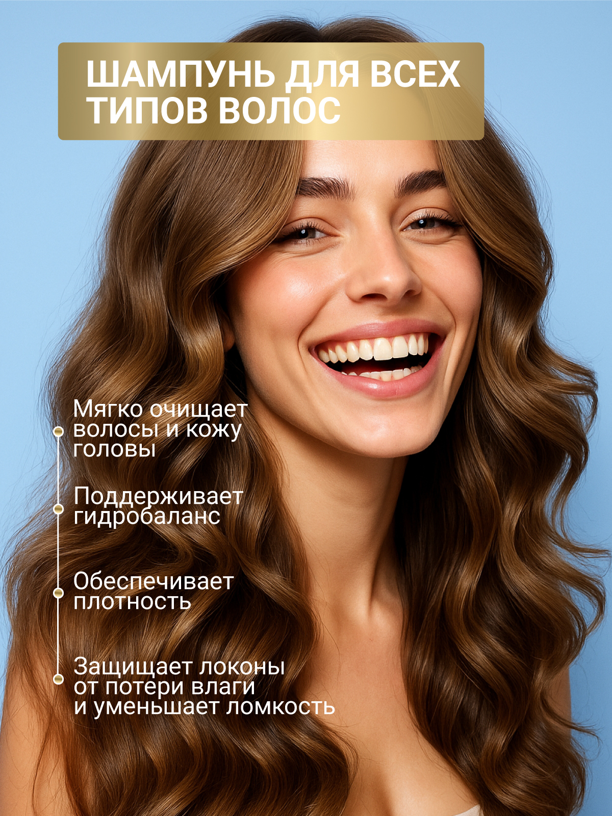 Шампунь ESTEL CUREX BALANCE увлажнение 300 мл - фото 2