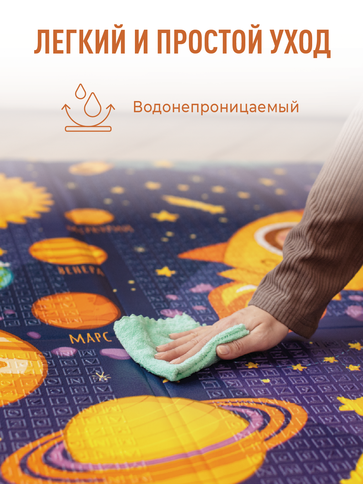Развивающий коврик детский Mamagoods 120х180 см Космическая Одиссея и Карта Города - фото 14