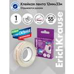 Клейкая лента ErichKrause прозрачный