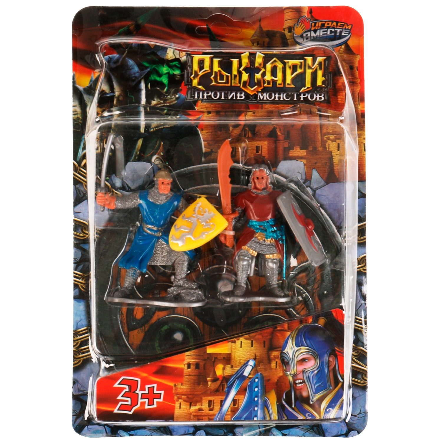 Игровой набор Играем вместе Рыцари с оружием - фото 1