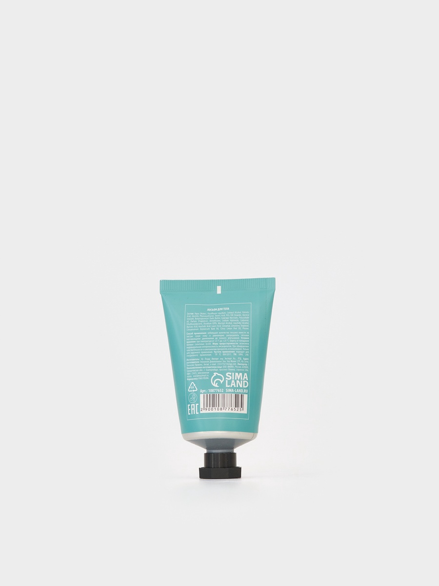 Лосьон URAL LAB - фото 6