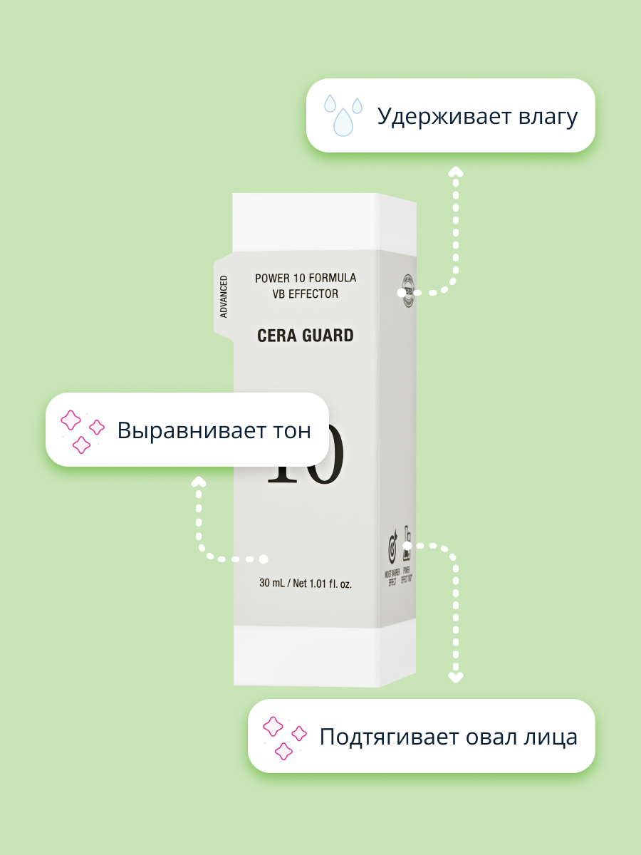 Сыворотка Its Skin 30 мл - фото 3