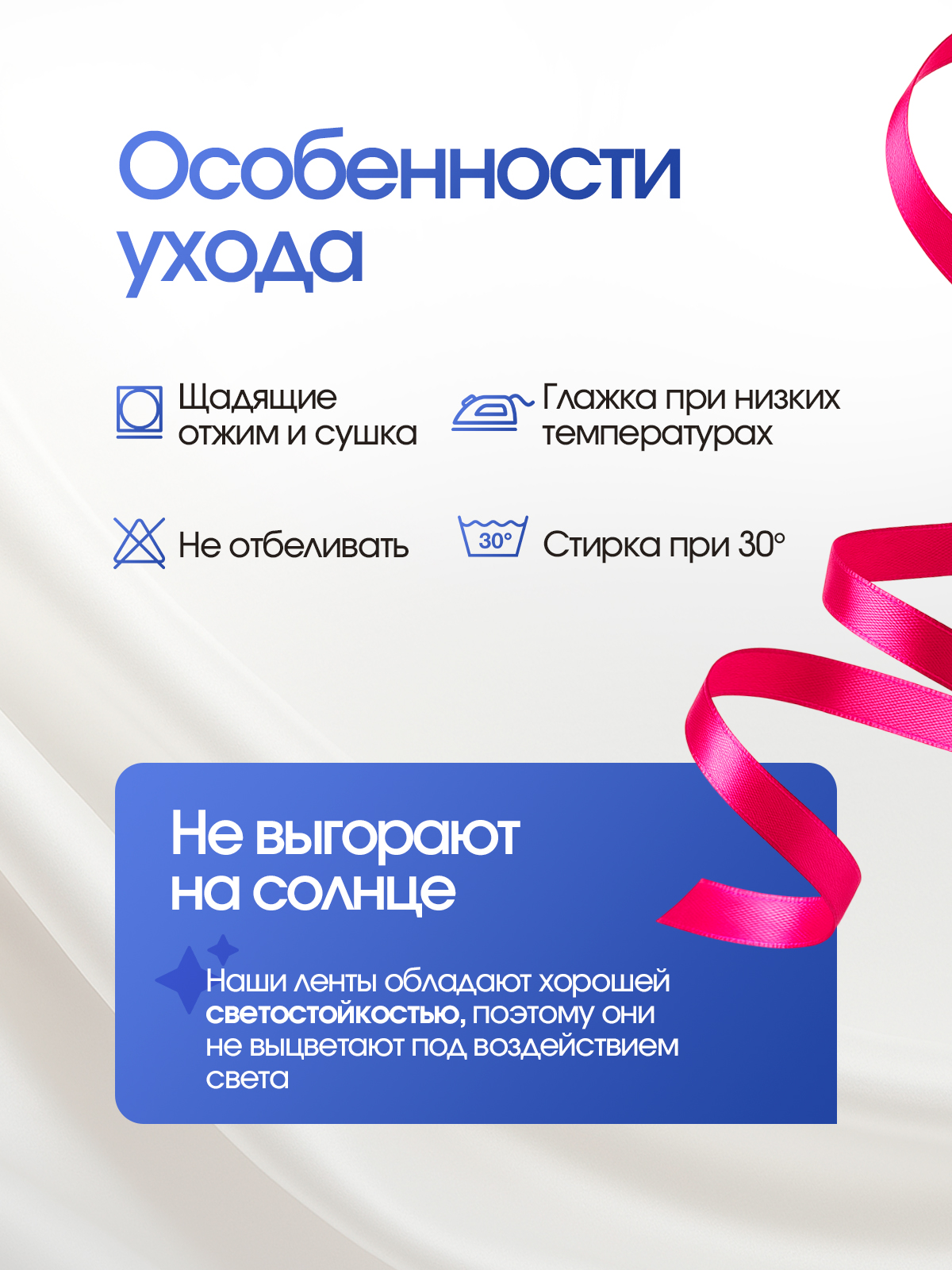 Ленты атласные AXLER тонкие упаковочные набор 12 шт - фото 7