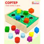 Игрушка Alatoys сортер Волшебная шкатулка