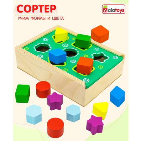 Игрушка Alatoys сортер Волшебная шкатулка