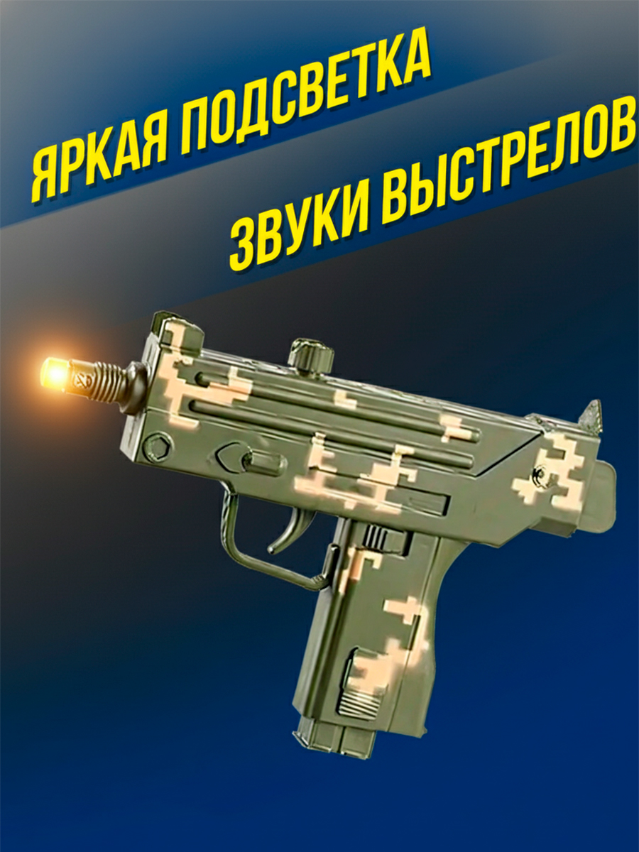 Игрушка Mioshi Военный Армия 7 предм. - фото 3