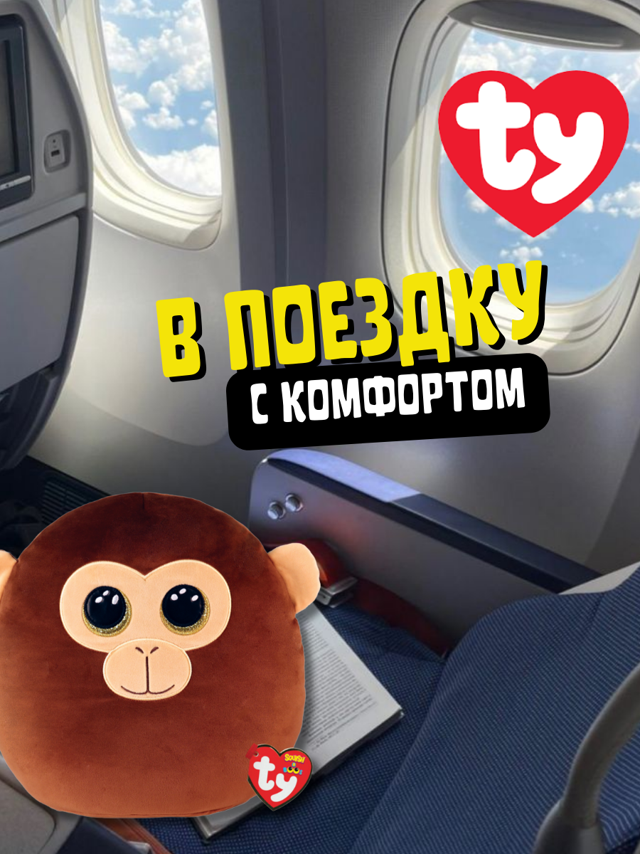 Мягкая игрушка TY - фото 5