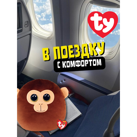 Мягкая игрушка TY