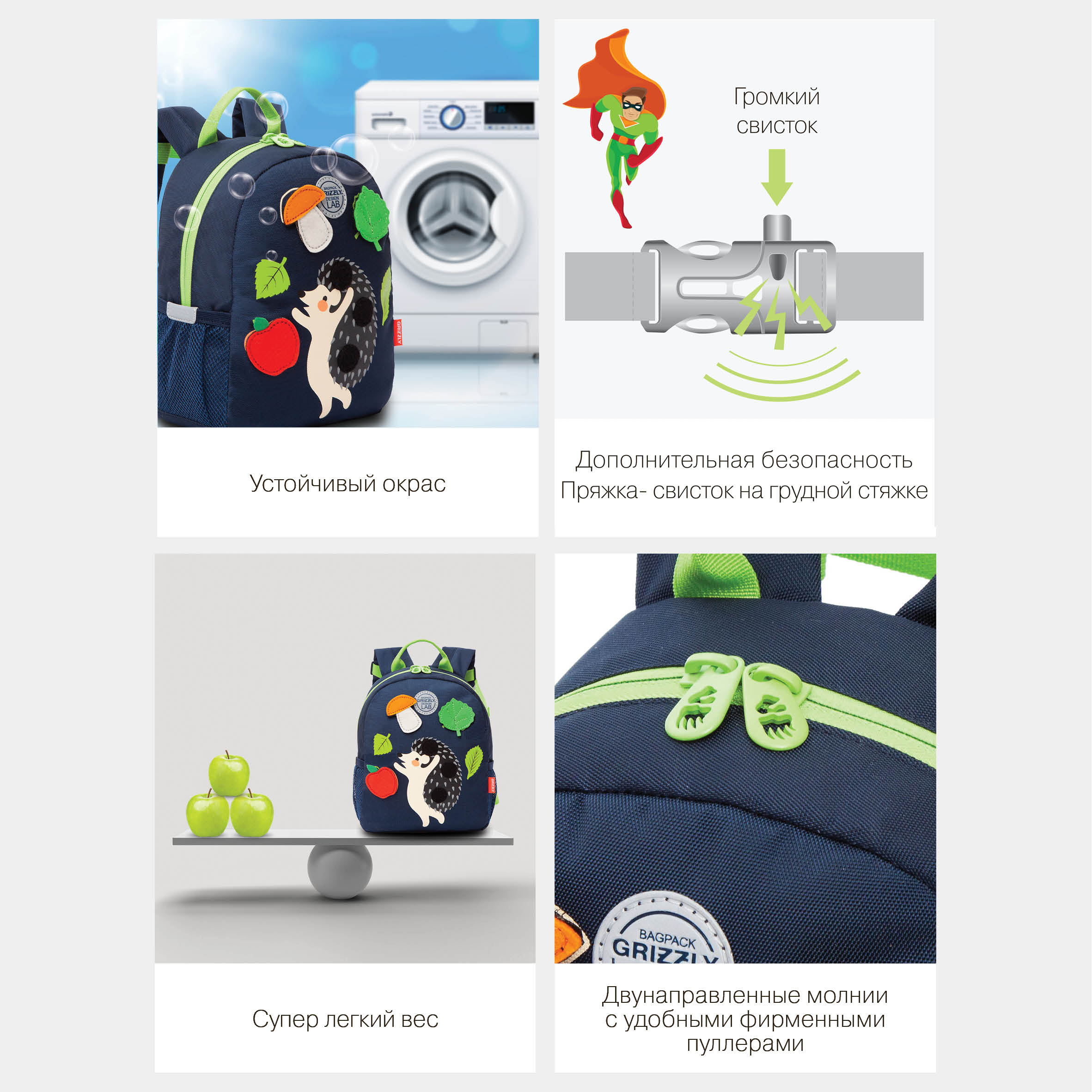 Рюкзак дошкольный Grizzly Ёжик - фото 11