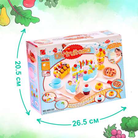 Игровой набор Sima-Land продукты