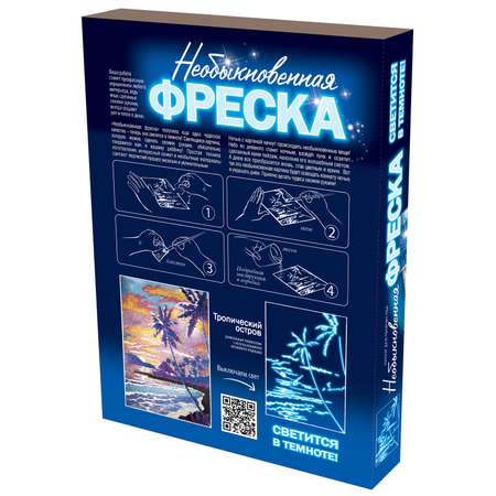 Фреска Фантазер в ассортименте