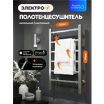 Полотенцесушитель HomDoctor электрический
