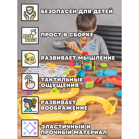 Конструктор BAZUMI игольчатый крупный для малышей мягкий