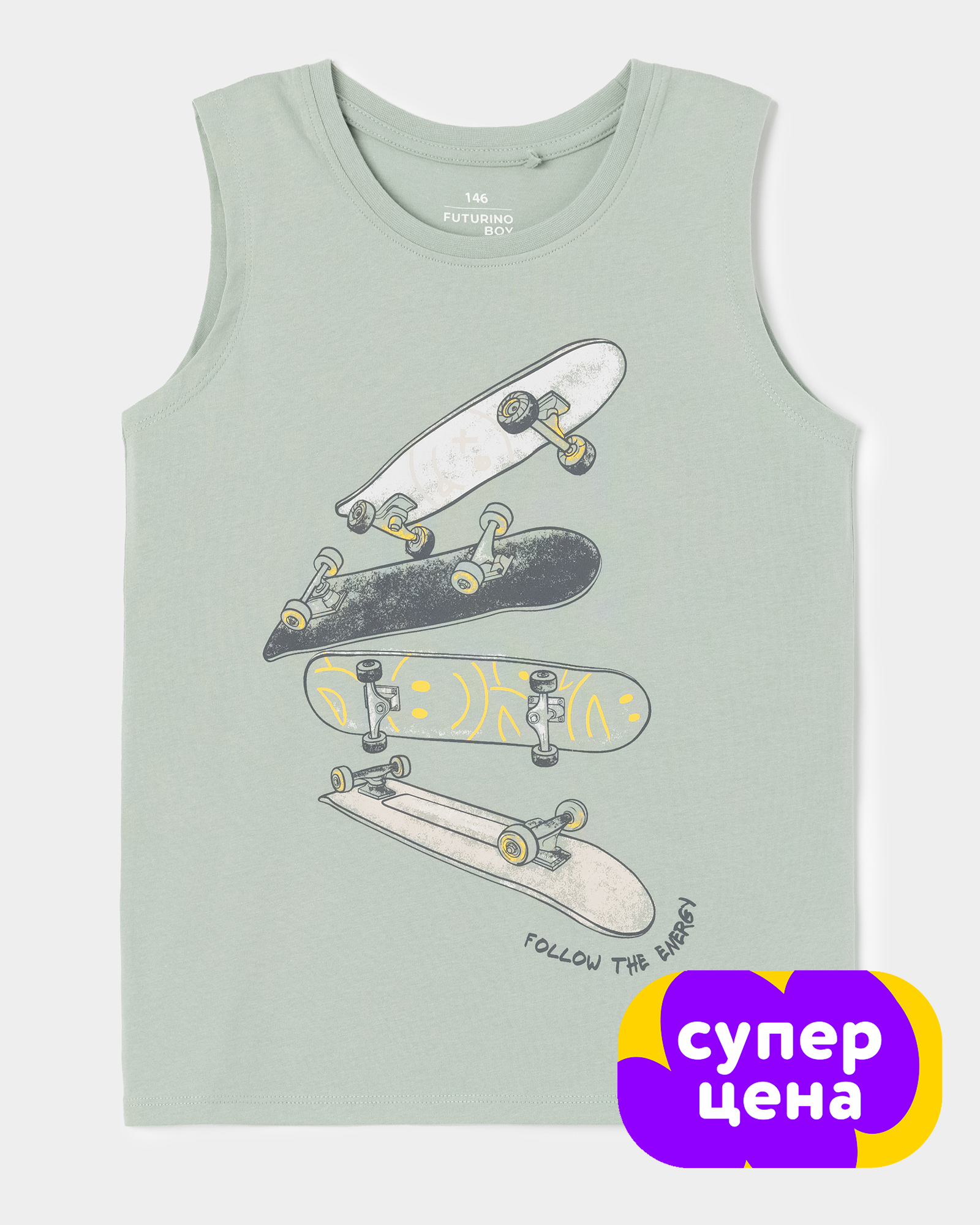 Майка Futurino PFB-SS26-2-9FUtb-24 - фото 1