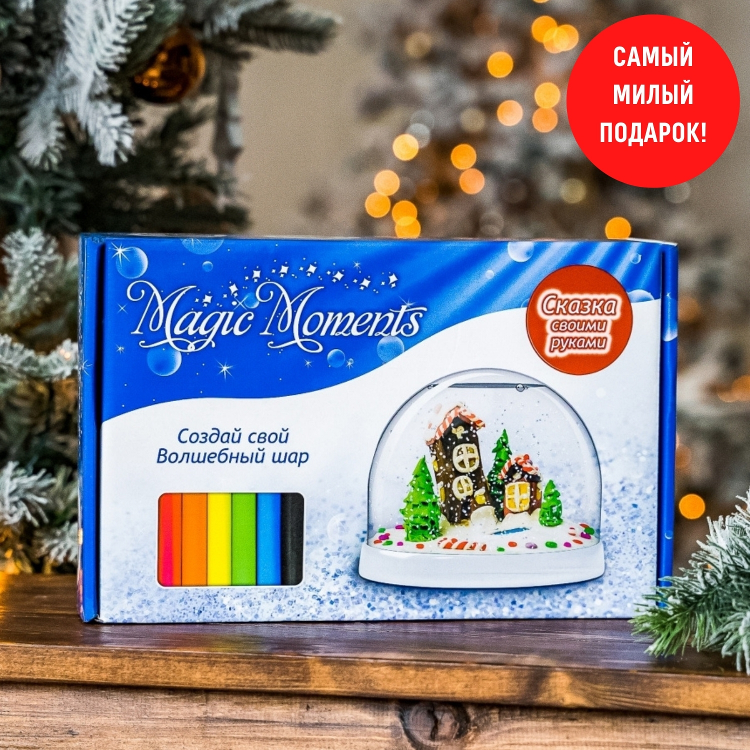 Набор для творчества Magic Moments Домики - фото 6
