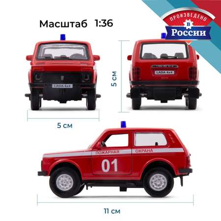 Пожарная машина . LADA LADA NIVA/ЛАДА НИВА 1:34 красный в ассортименте