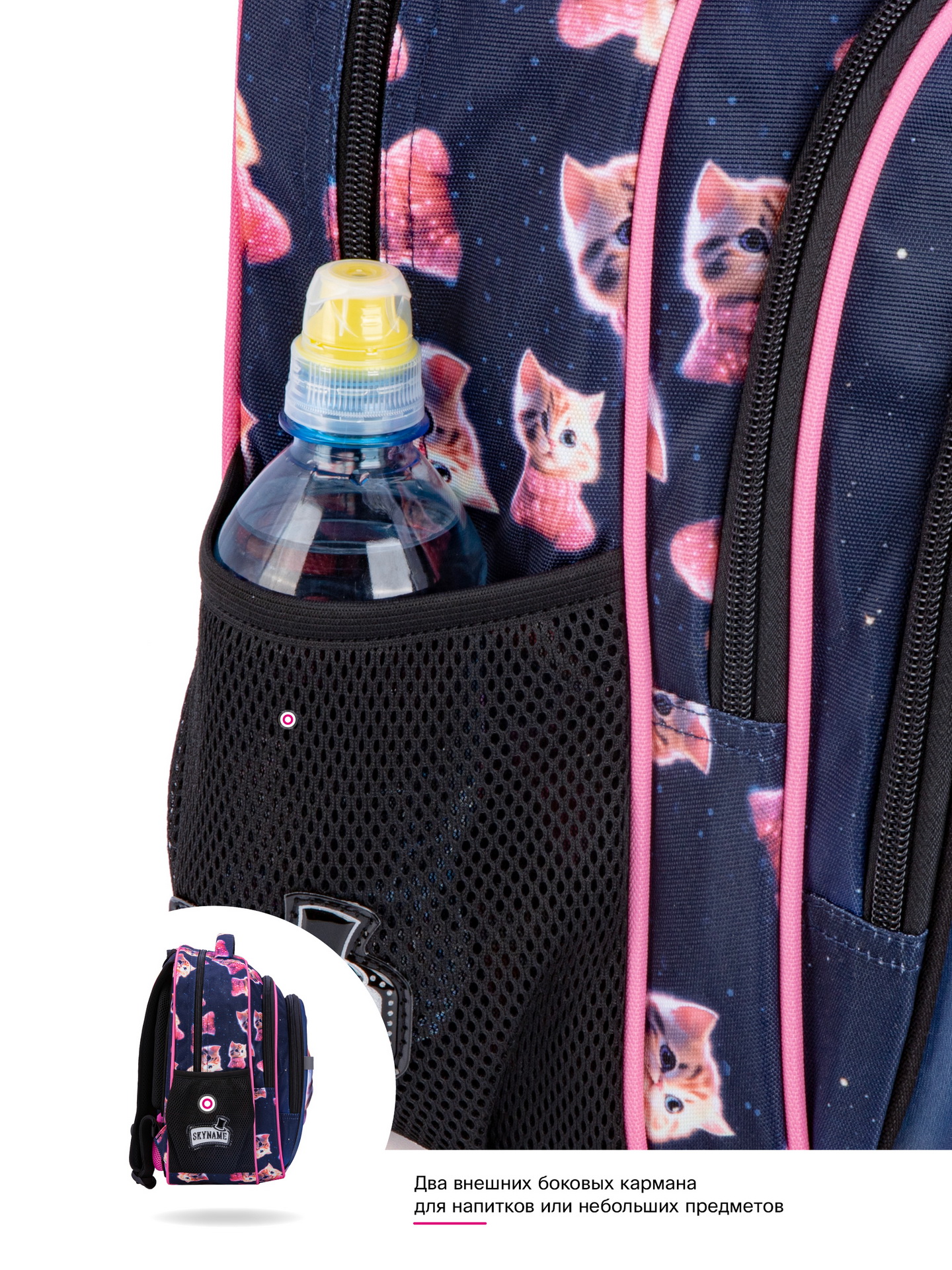 Рюкзак SkyName - фото 15