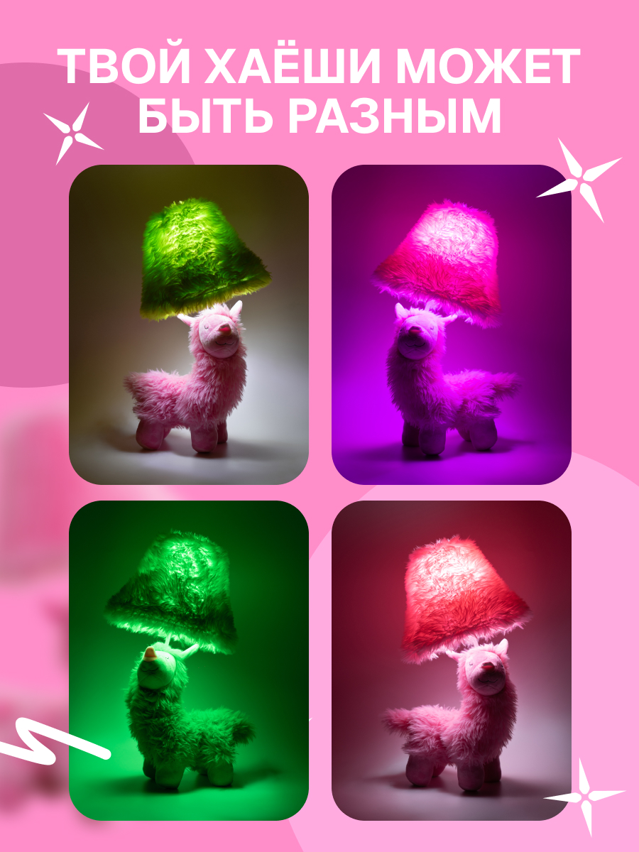 Светильник HAYOSHI Зефирка - фото 4