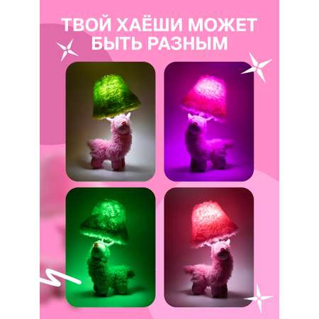 Светильник HAYOSHI Зефирка
