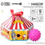 Игрушка Крошка Я