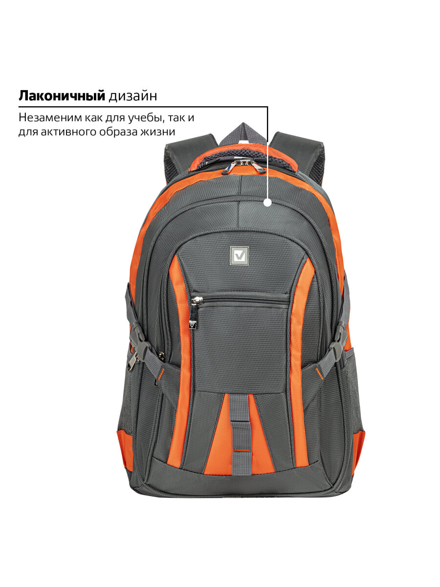 Рюкзак Brauberg SpeedWay - фото 18