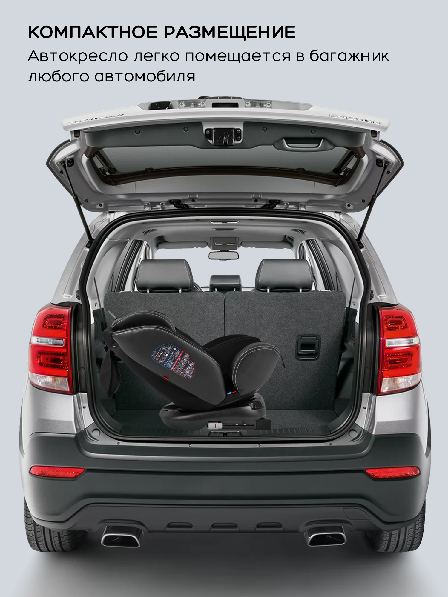 Автокресло Amarobaby ST-3 Isofix 0+/1/2/3 (0-36 кг) черный - фото 17