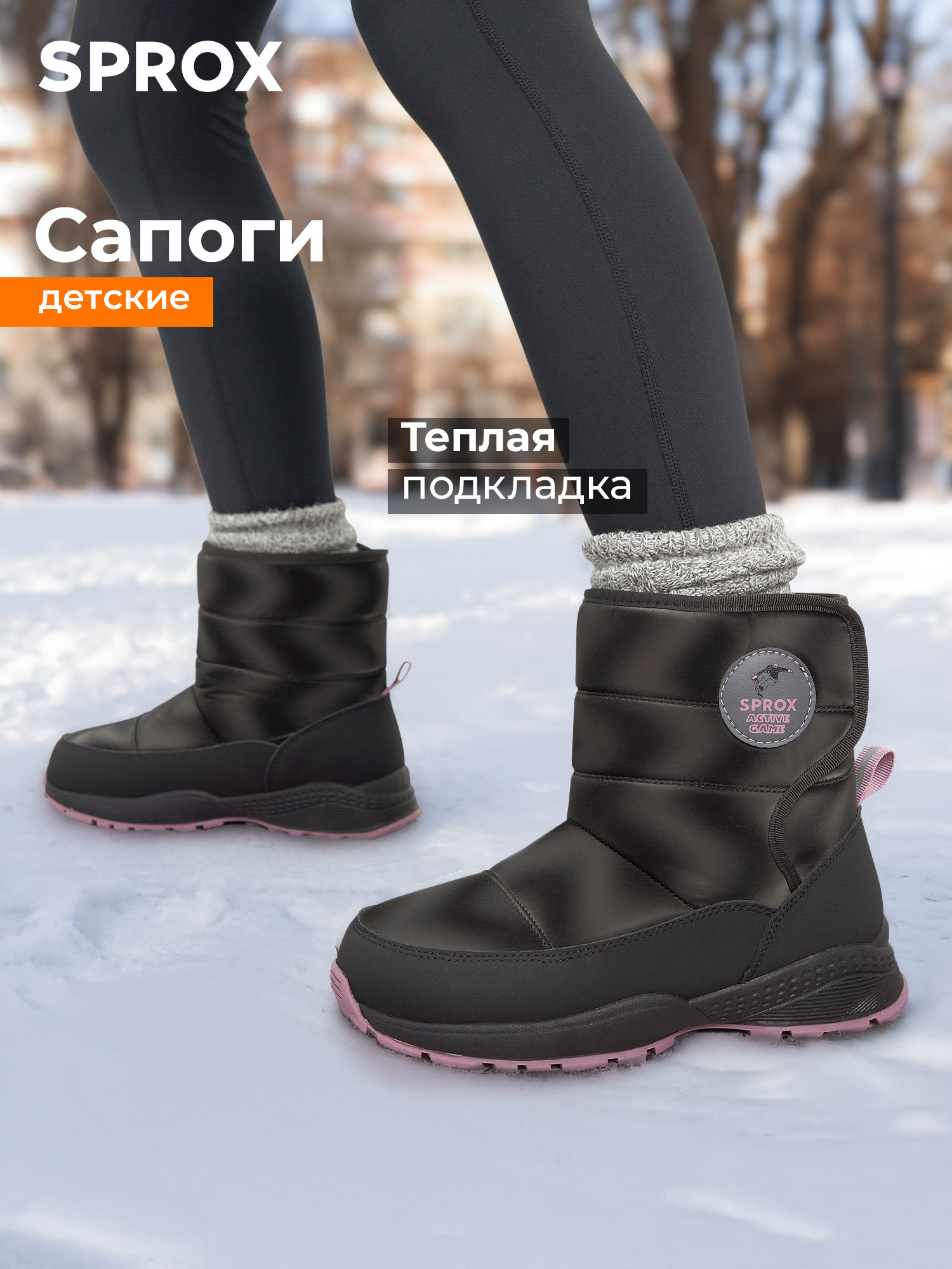 Сапоги SPROX B0018290S7O-838 - фото 2