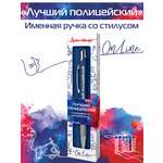 Ручка шариковая ARTиCOOL 1 шт.