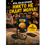 Настольная игра People Like U Карточная битва 50 карточек