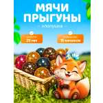 Попрыгунчики KATOO Хлопушка 15шт