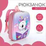 Рюкзак Sima-Land