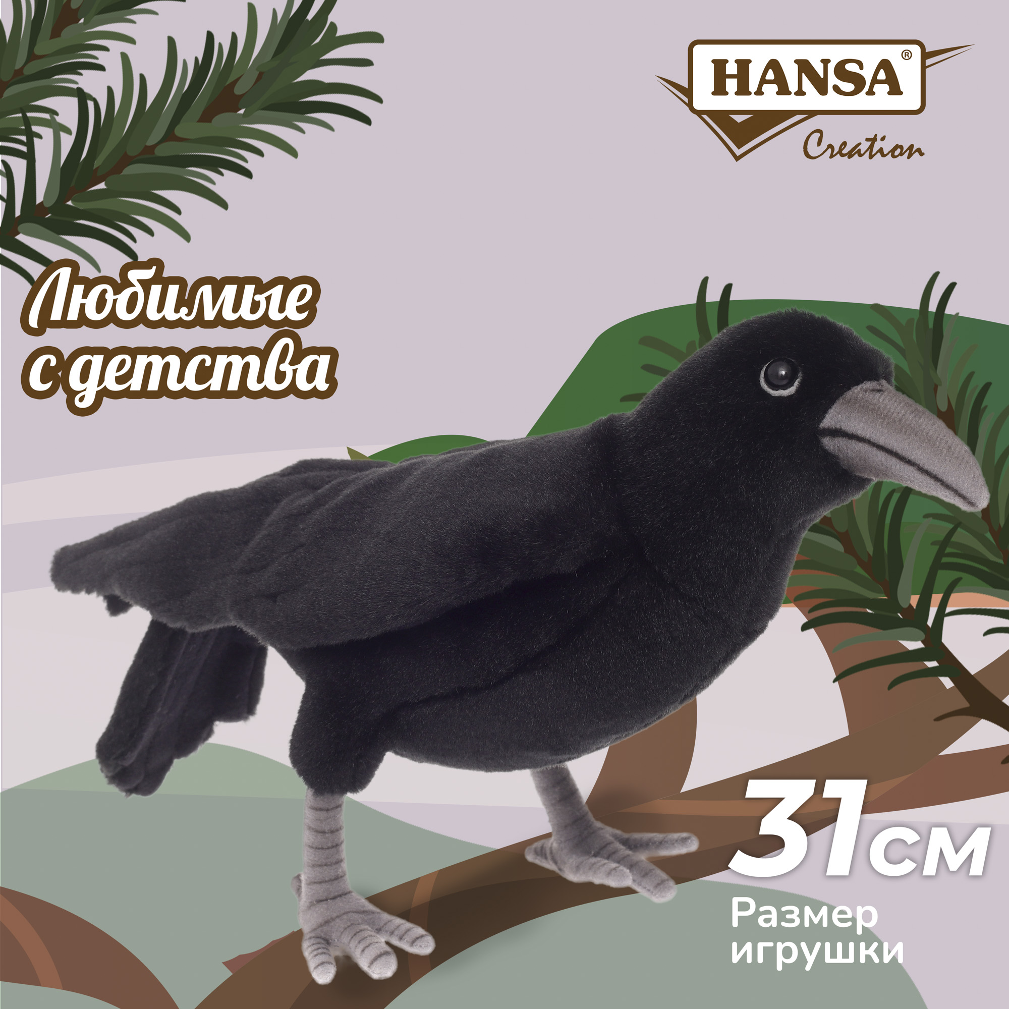 Мягкая игрушка HANSA 20 см - фото 3