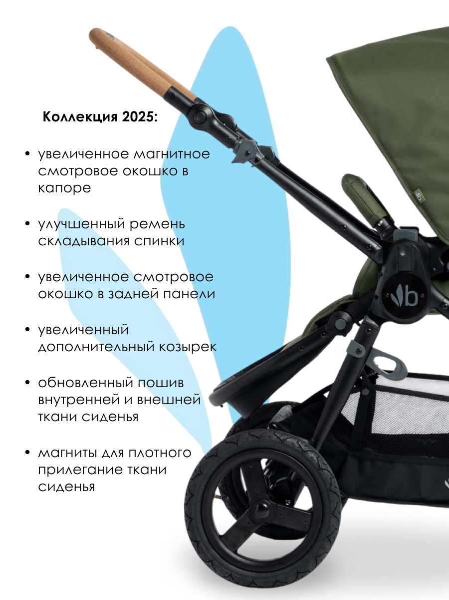 Коляска прогулочная Bumbleride Era 2025 / Olive зеленый - фото 6