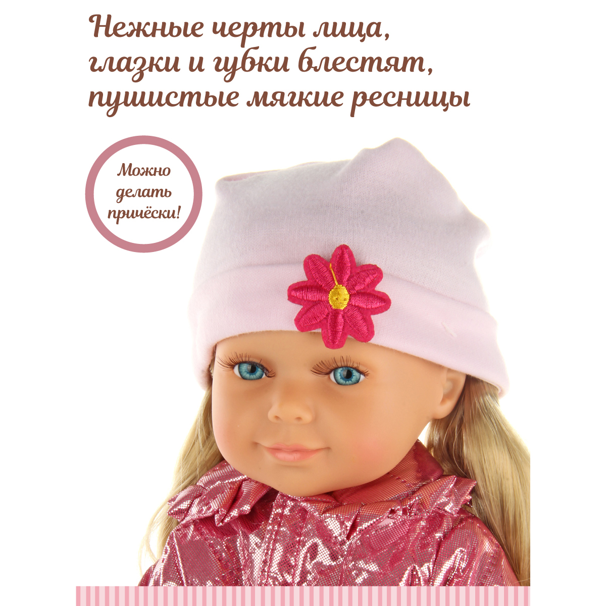 Кукла классическая Lisa Doll Аврора 125878 - фото 10