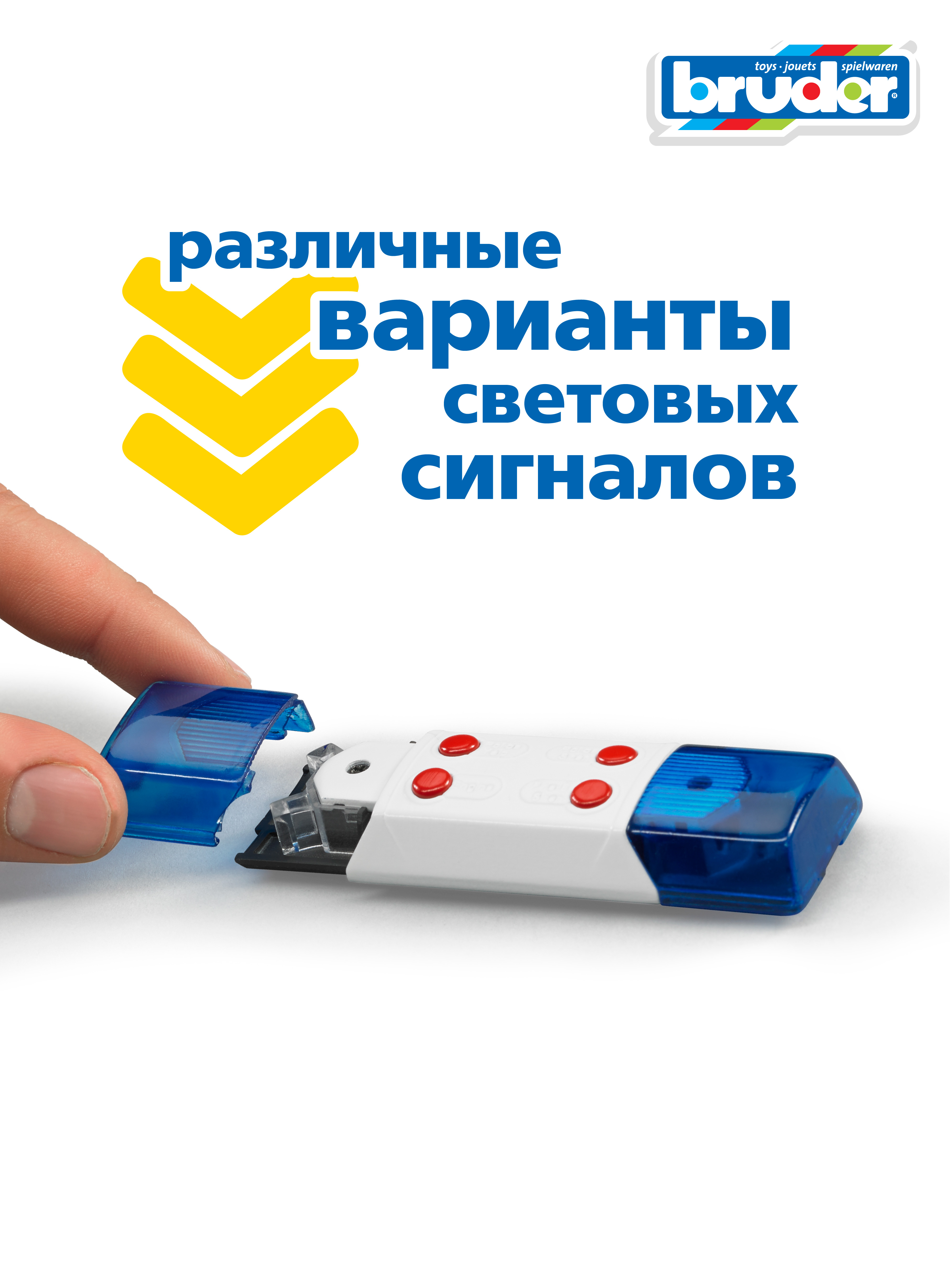 Игрушка деталь машинки Bruder Модуль с эффектами 02-802 - фото 3