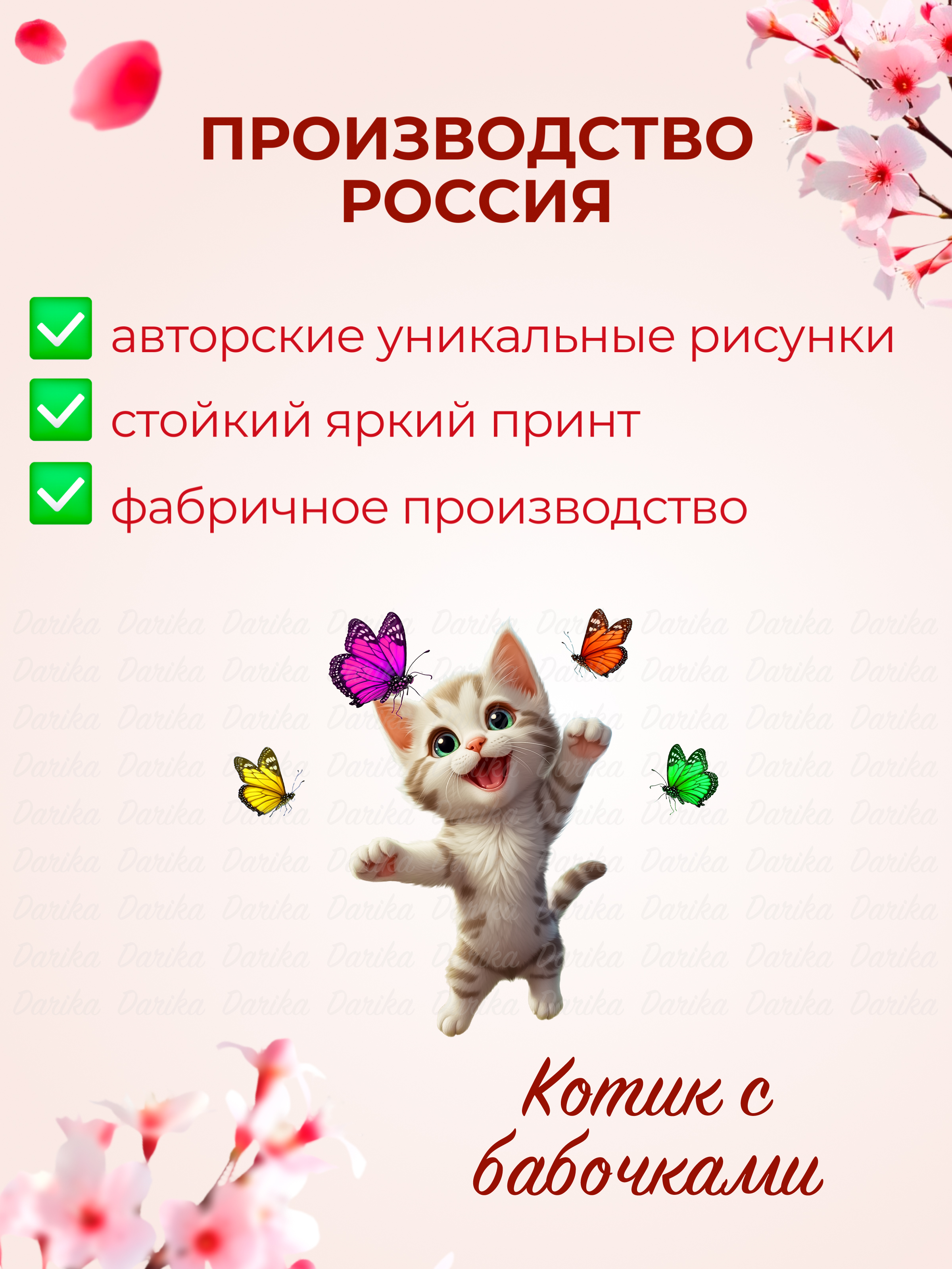 Сумка DARIKAGROUP шоппер - фото 6