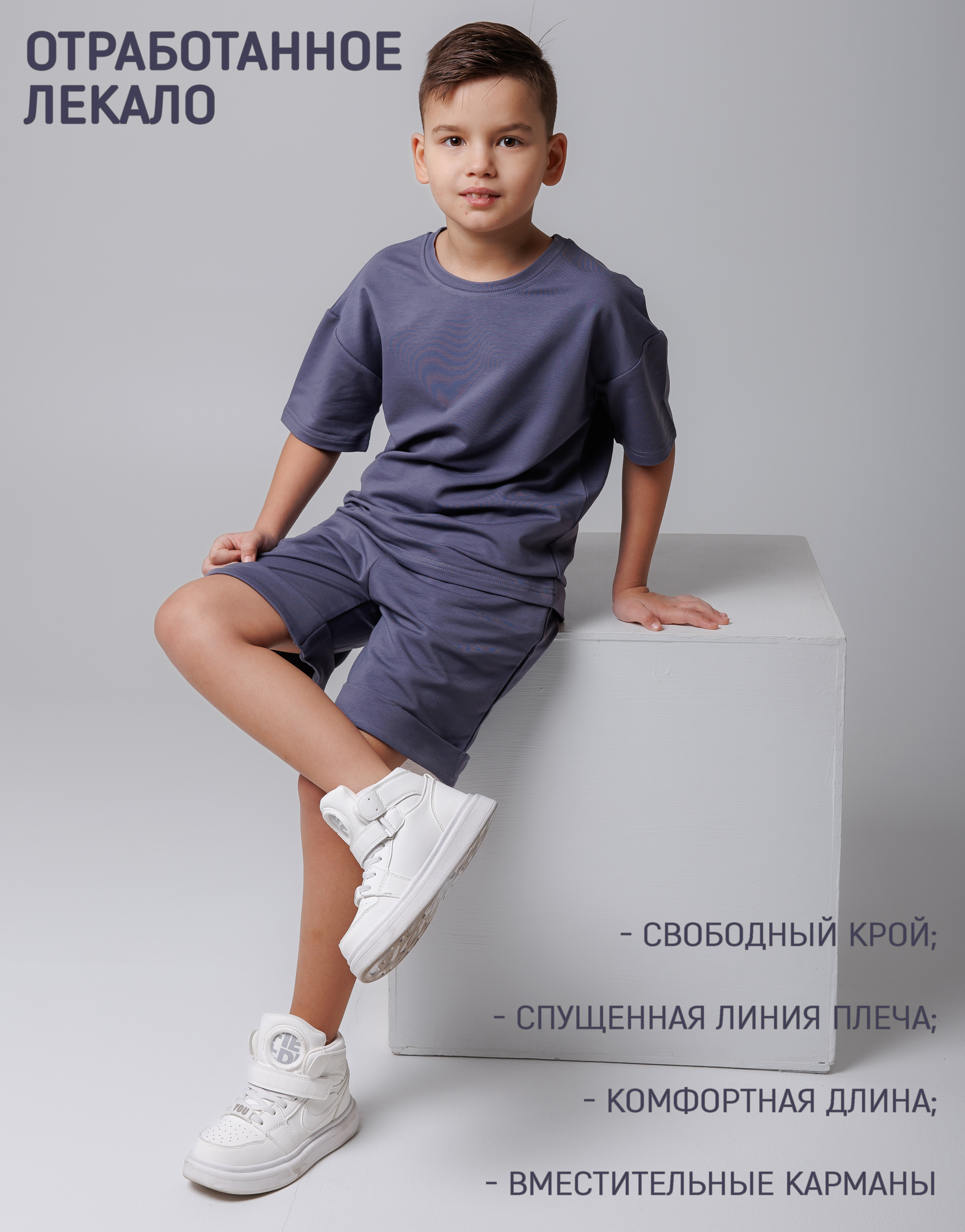 Футболка и шорты 5+ 09190770фу - фото 4