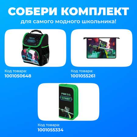 Рюкзак Пифагор