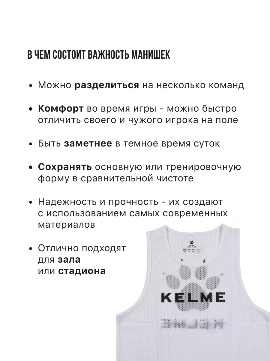 Майка KELME 8051BX3001-103 - фото 6