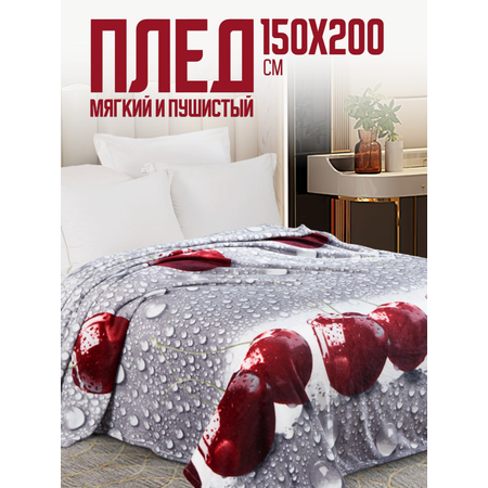 Плед PAVLine Аэро Софт Вишня в воде, р. 150*200