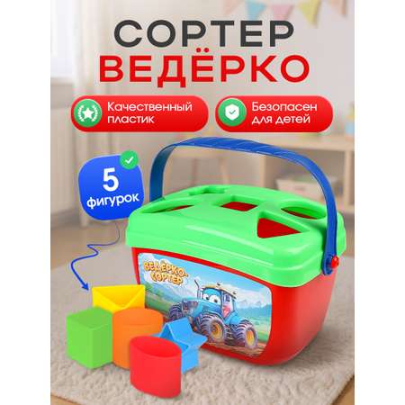 Песочный набор Рыжий кот Веселый трактор