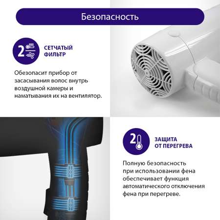 Фен LUMME LU-1061 белый жемчуг