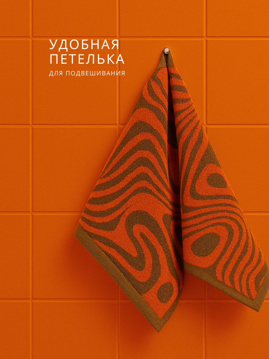 Полотенце Urban Family - фото 5