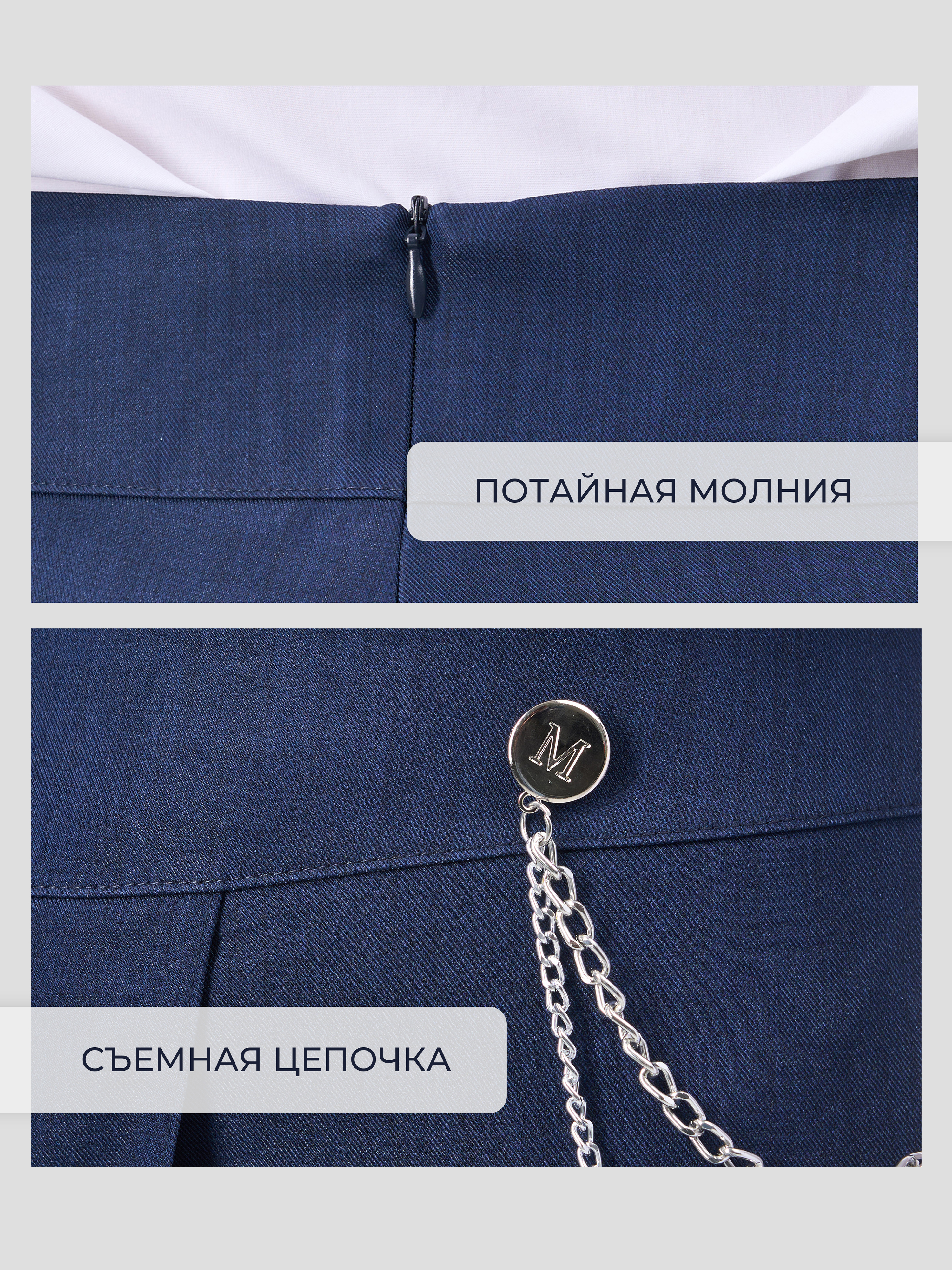 Юбка-шорты СИНЯЯ МОДА W4816-G39 - фото 18
