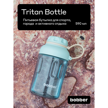 Бутылка Bobber Голубой 590 мл