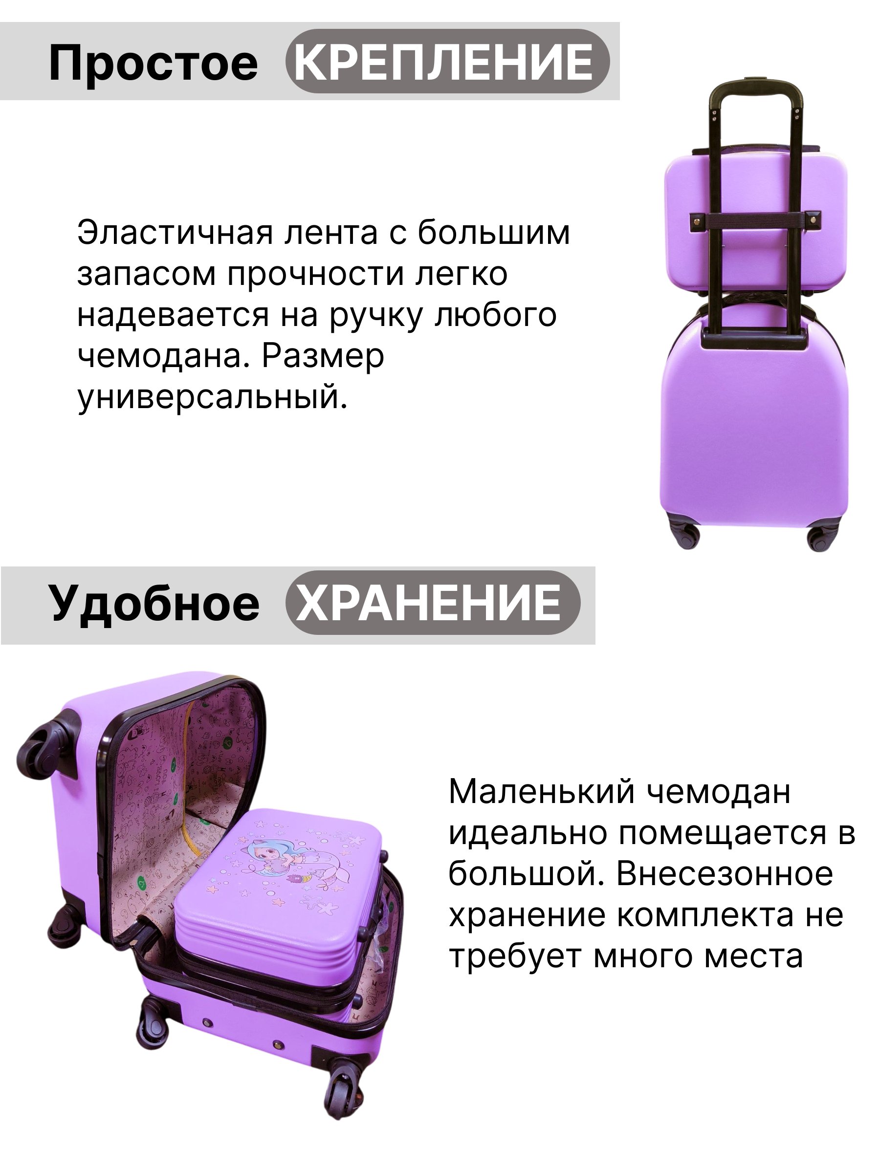Чемодан LATS Русалка - фото 8