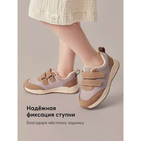 Кроссовки Happy Baby