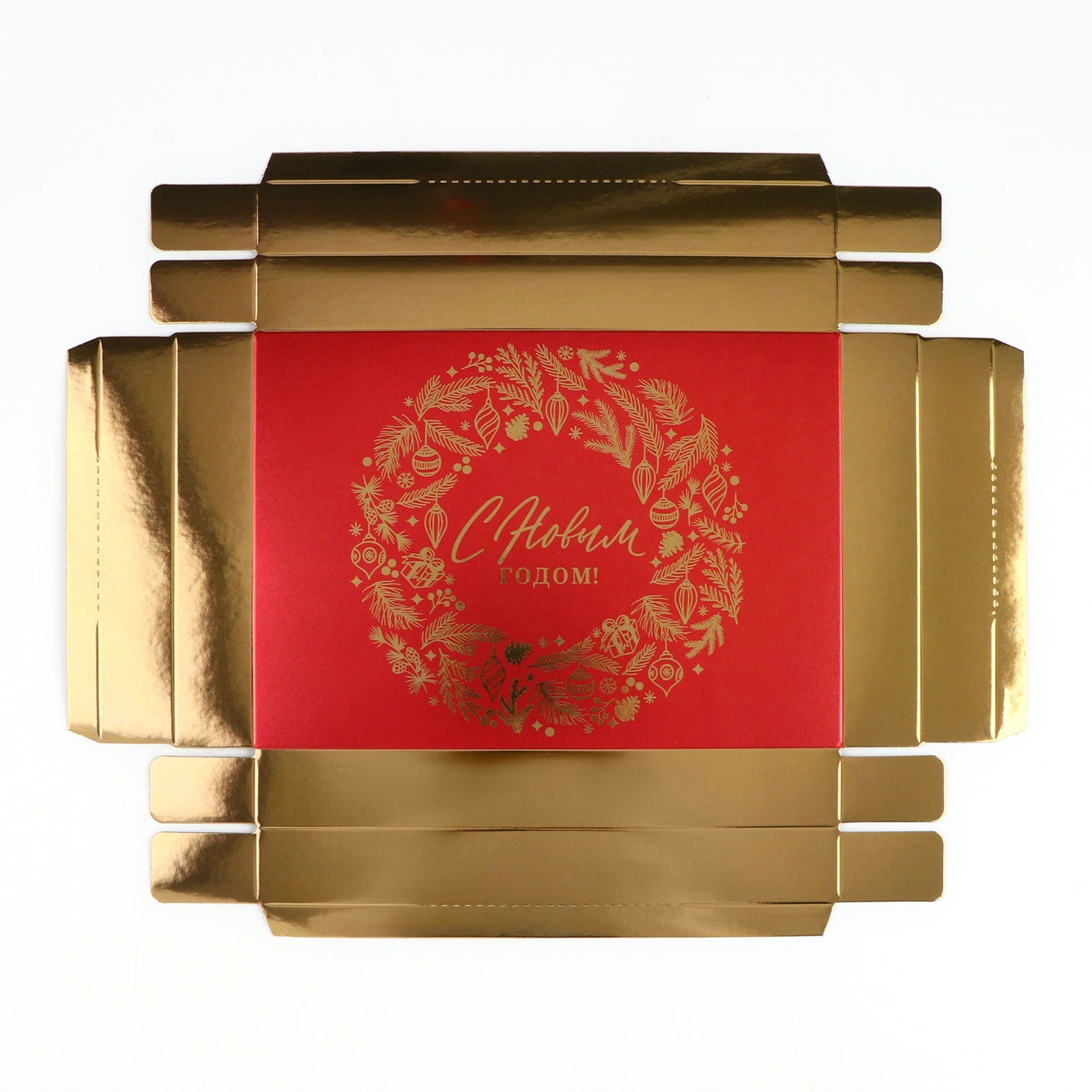 Коробка складная Дарите Счастье "Новогодний венок", 21 х 15 х 7 см - фото 8